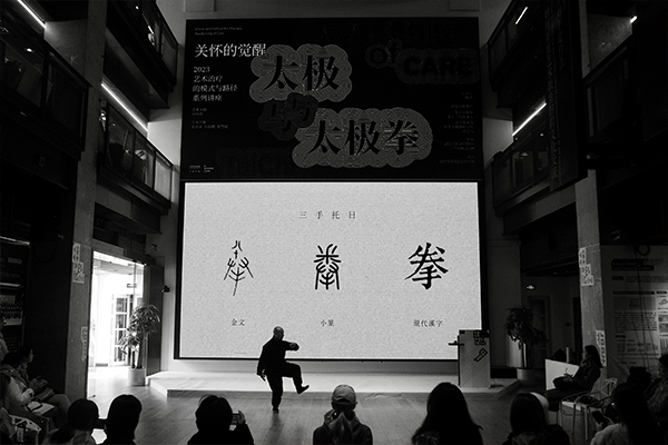 中央美术学院上课氛围